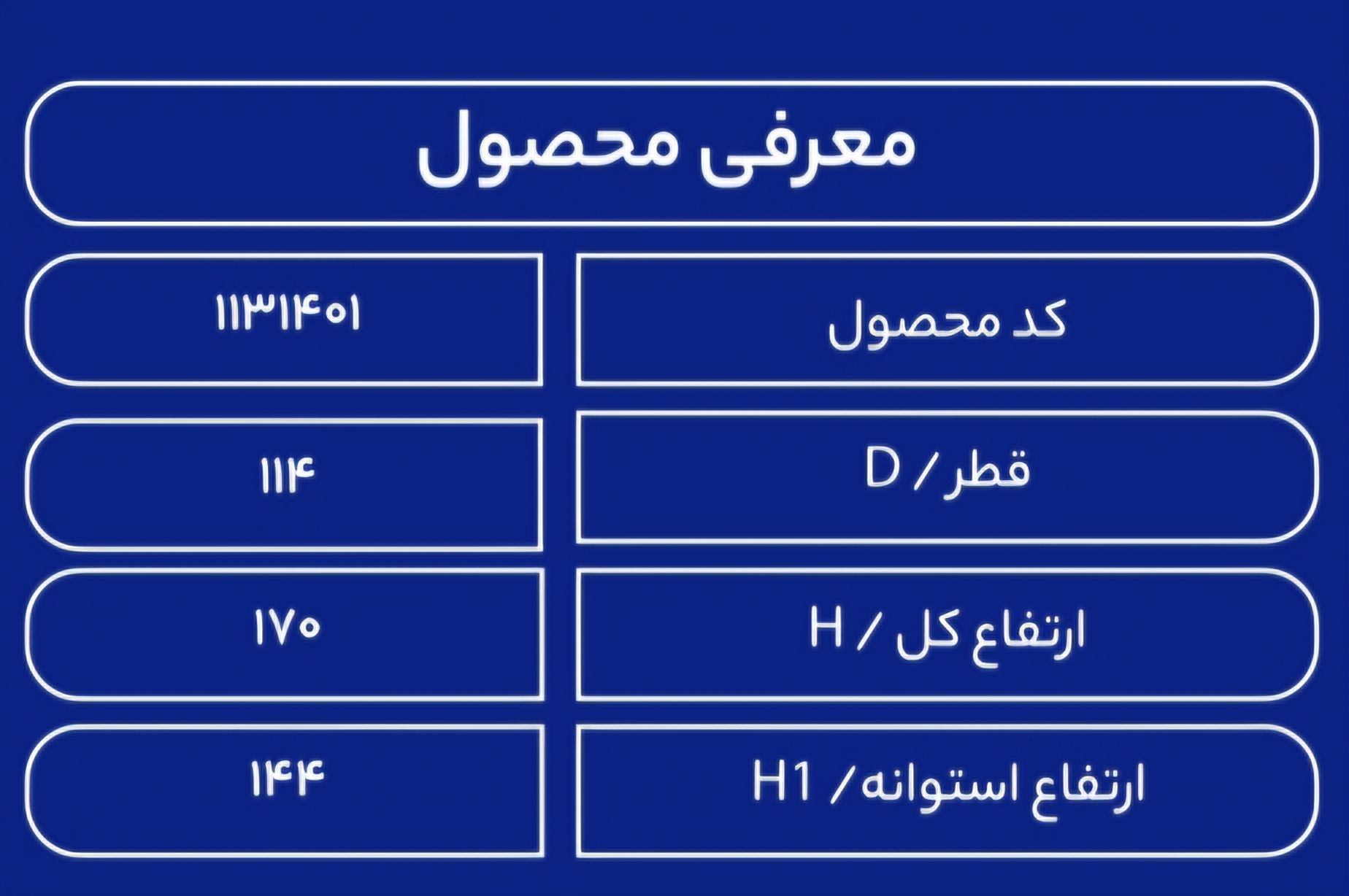 مخزن 1500 عمودی طبرستان - تصویر 2