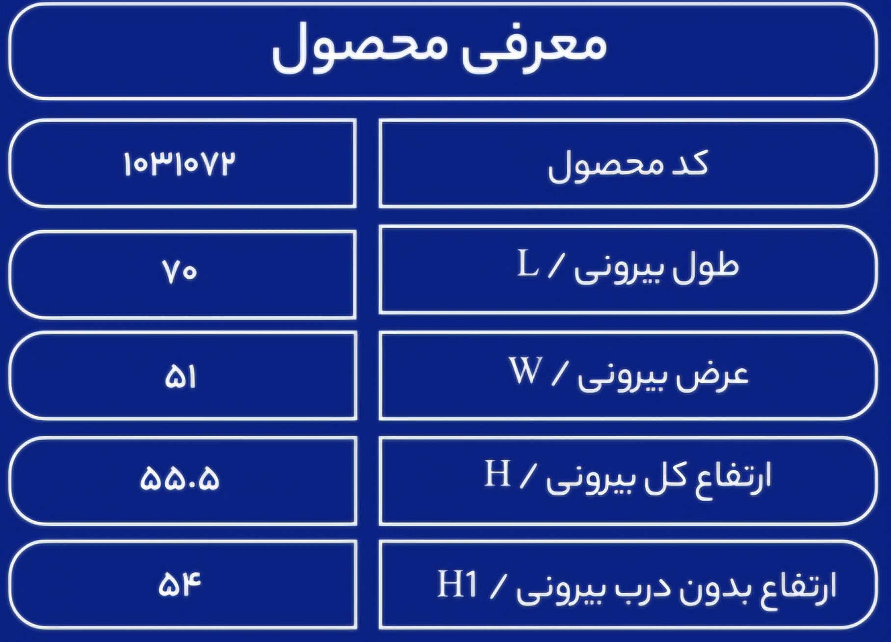 مخزن 100 لیتری افقی کرکره ای طبرستان - تصویر 3